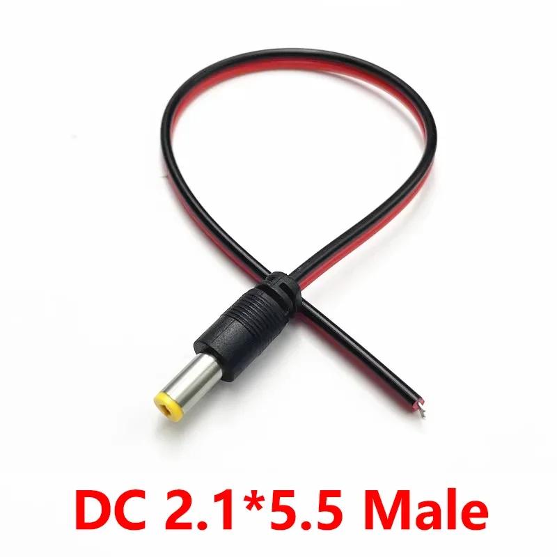 

5/20Pcs 5.5*2.1mm Male Female Plug 12V DC Power Pigtail Cable Jack for CCTV Camera Connector Tail Extension 24V DC Wire 5pcs