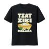 Tzatziki Malaka Gyros Greece Bifteki Souvlaki T Shirt Vintage Homme Slightly Designer Clothes Soft Breathable Vintage