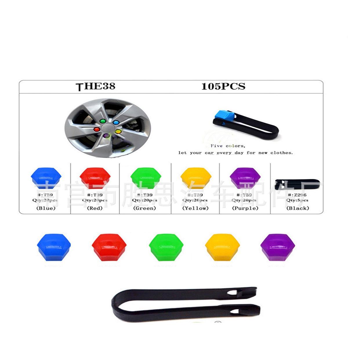 

105-Piece Boxed Car Tire Screw Kit with Wheel Hub Decoration Clips & Buckles 50 Pack