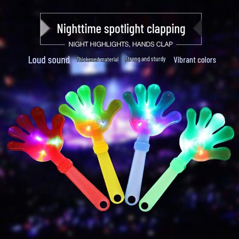 Zilaiqu Luminous Hand Clapper