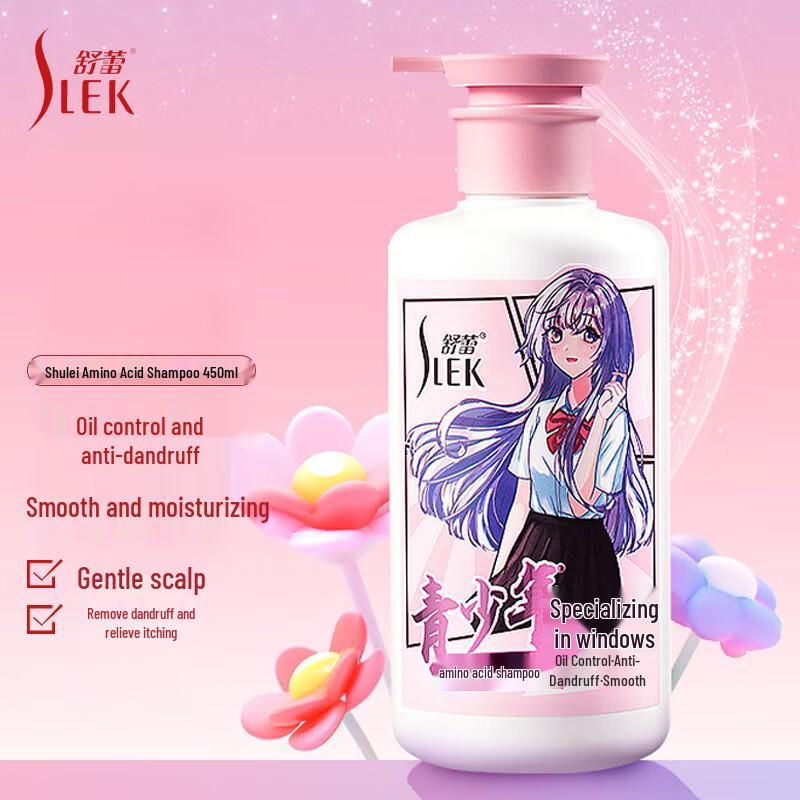 Sulei Amino Acid Oil Control & Anti-Dandruff Shampoo