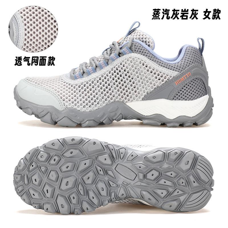 HUMTTO Hantu Hiking Creek Tracking Shoes Men's Spring and Summer Non-slip Lightweight Mesh Breathable Wading Shoes Amphibious Fishing Shoes