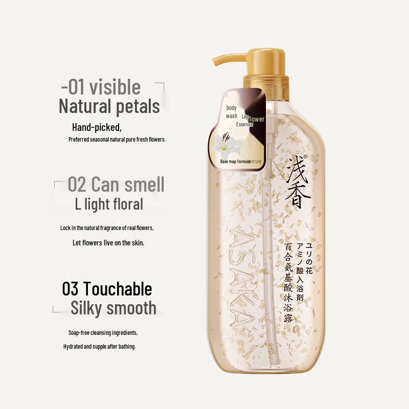 Asaka Lily Amino Acid Body Wash