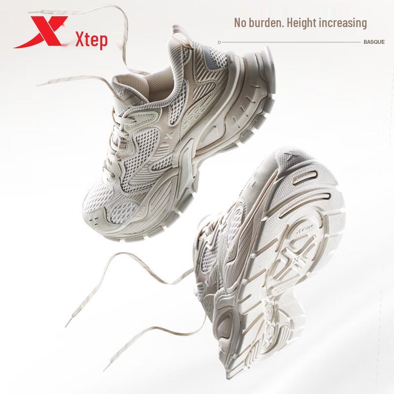 Xtep Basker Unisex Chunky Elevating Sneakers