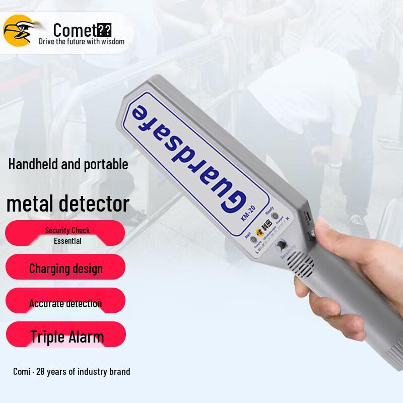 Kemai Handheld Metal Detector CN Plug (adapter Included)