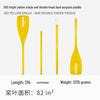 Koetsu Adjustable Double-Headed Aluminum Kayak Paddle