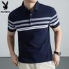 Men's Summer Striped Polo Shirt