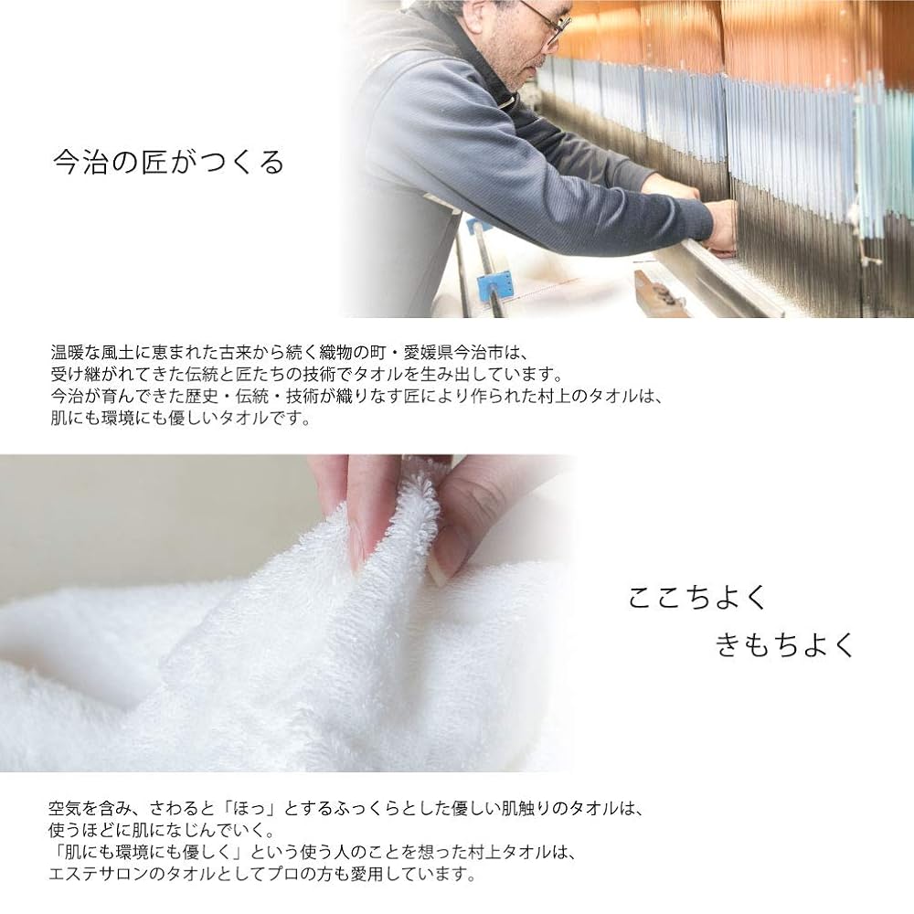 Murakami Towel Imabari Towel Commercial Face Towels, 4-Pack, M-Color, 34x86cm, for Beauty Salons,