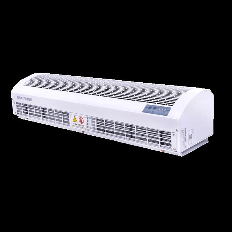 Green Island Wind Dual-Use Electric Air Curtain