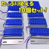 [TradeWind] Truck Square Side Marker Lamp 24V Dump Trailer Deco Tire Marker Trailer Parts