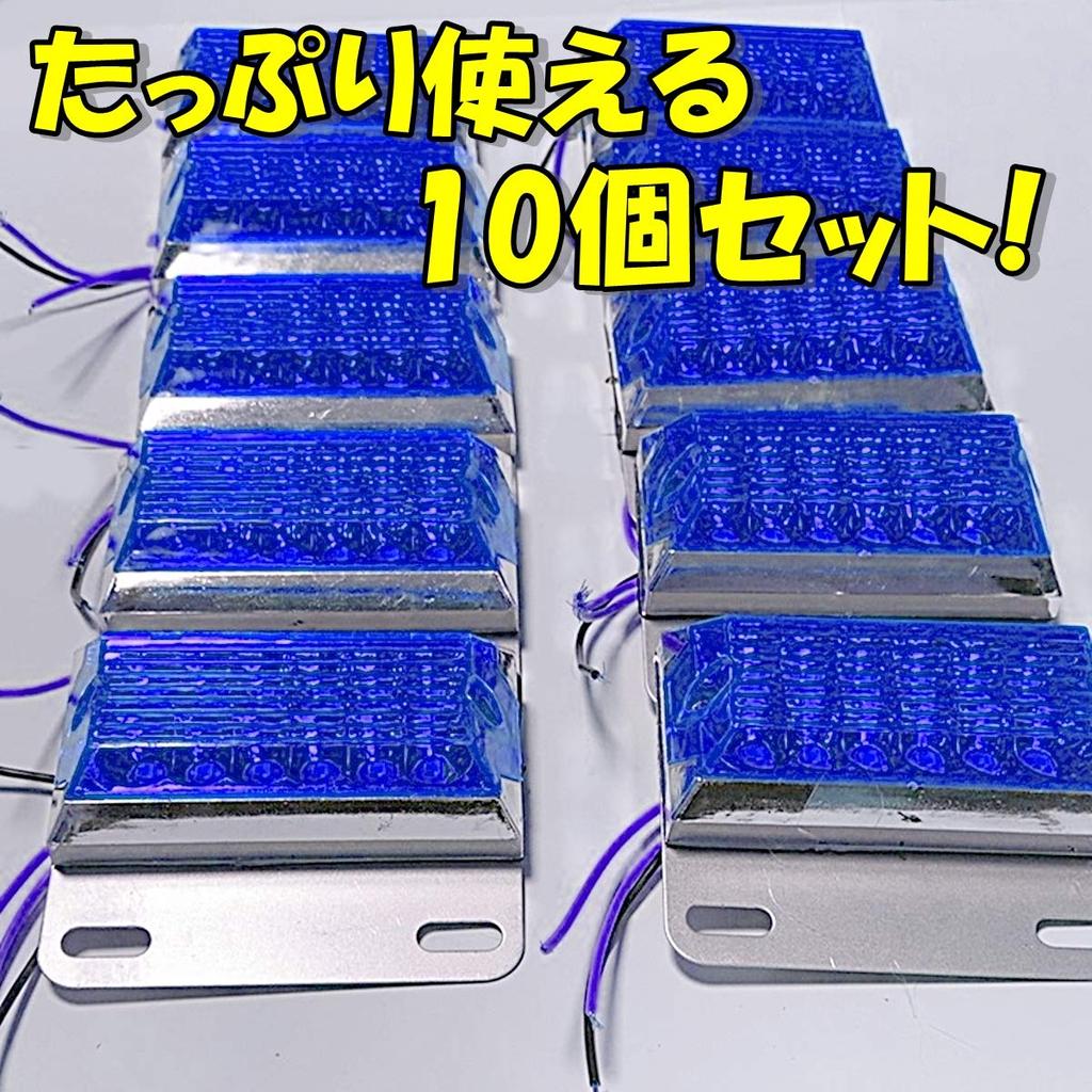 [TradeWind] Truck Square Side Marker Lamp 24V Dump Trailer Deco Tire Marker Trailer Parts