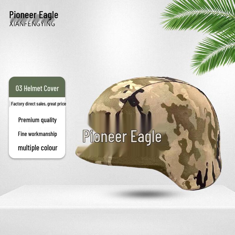 XIANFENGYING Kevlar Helmet Covers No Emblem Patch