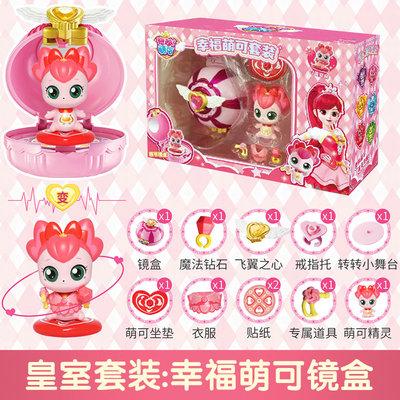 Set Regal Teenieping Seria Modele Figurine Desen Animat Fată Anime Casuță de Joacă Jucării Decor Cameră Cadou Crăciun Copil