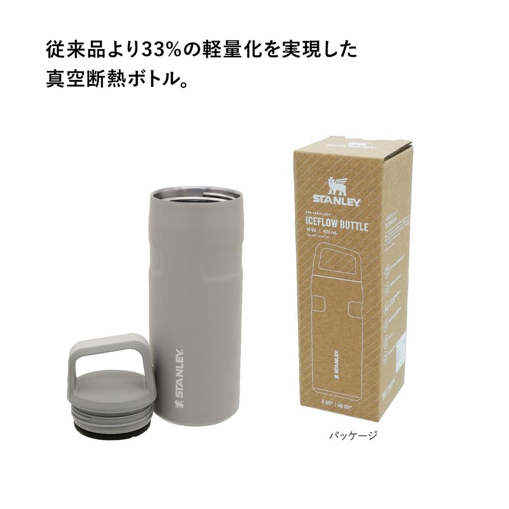 STANLEY Aerolite Vacuum Bottle Ash Cold Insulated Lightweight Durable Water Bottle Outdoor Dishwasher Safe Warranty Japanese 0.47L (Genuine Product)