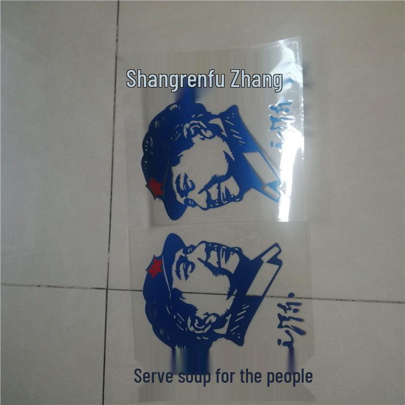 Personalized Character Portrait Car Decals - Creative Exterior Stickers for Trucks