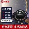 Marines Star Outdoor Satellite Phone (CN version)