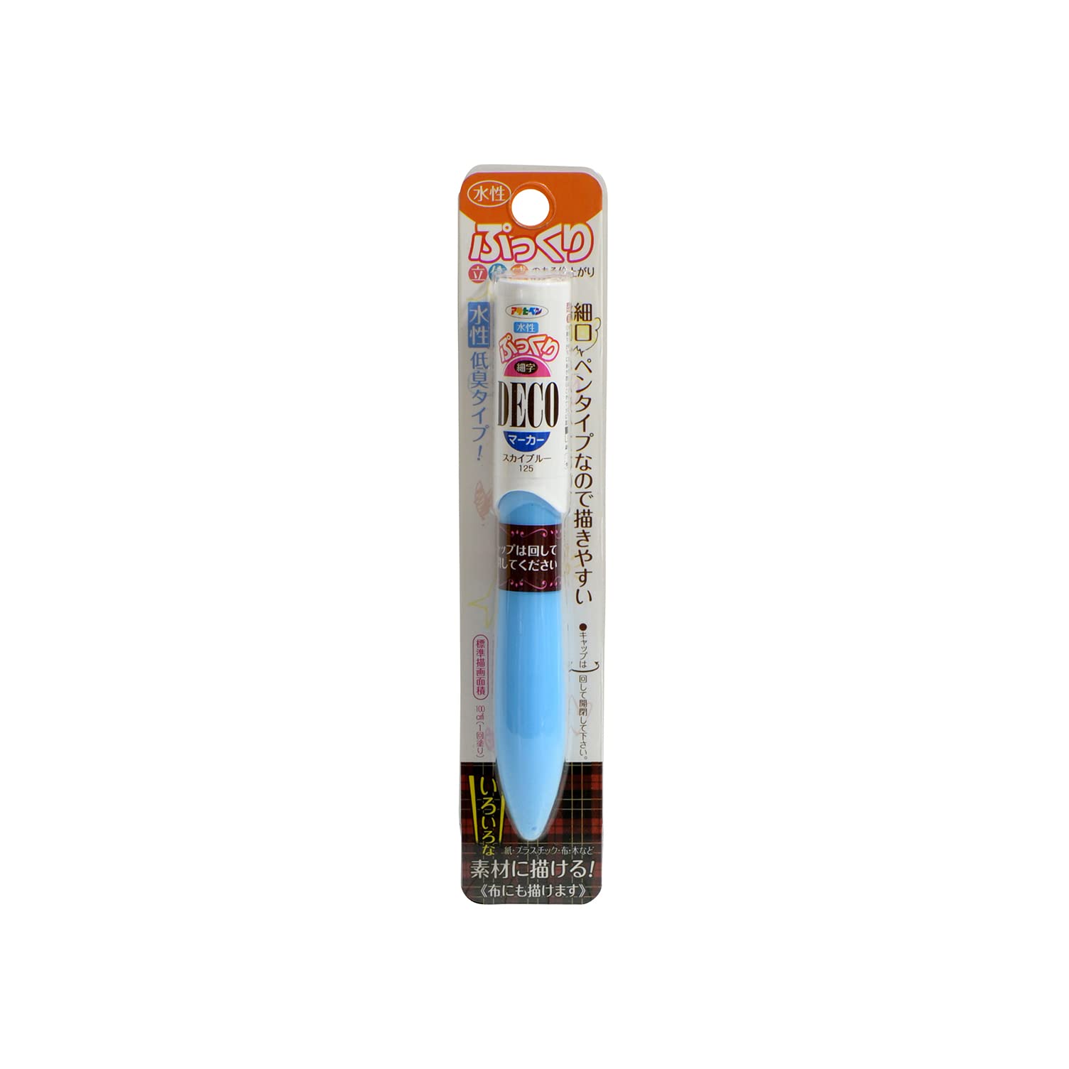 

Asahipen Puffy DECO Sky Blue Water-Based Marker,