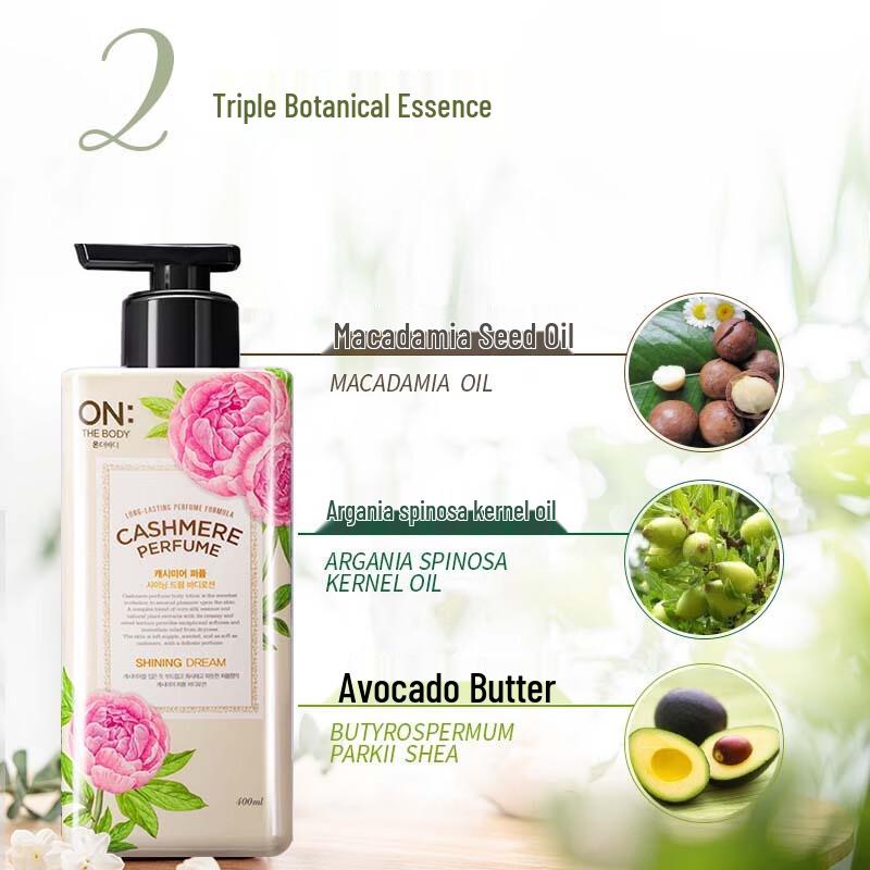 Anbaodi Shining Dream Velvet Perfume Body Lotion