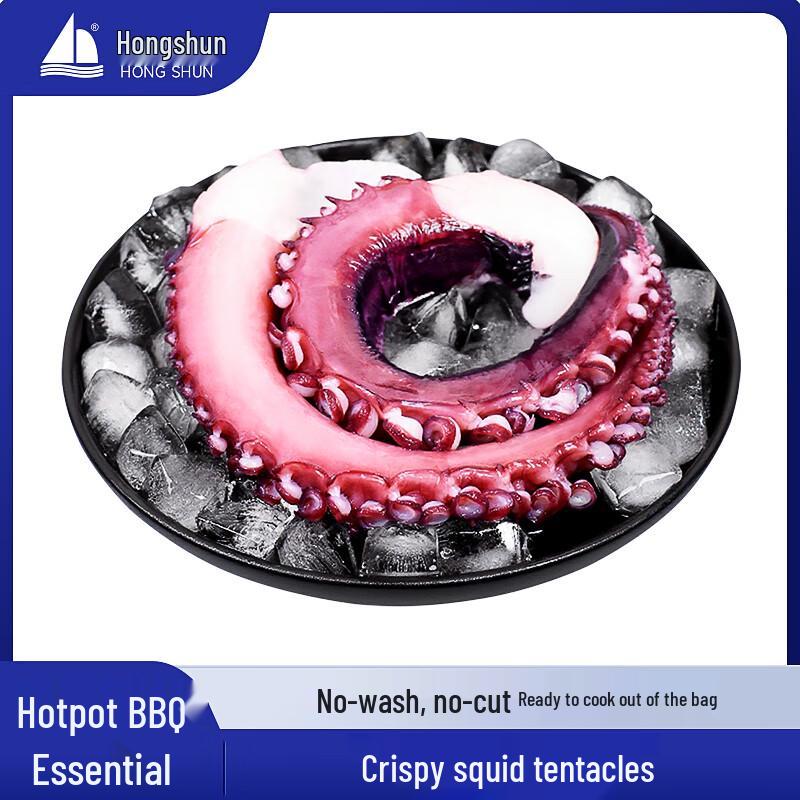 Hongshun Premium Frozen Squid Selection