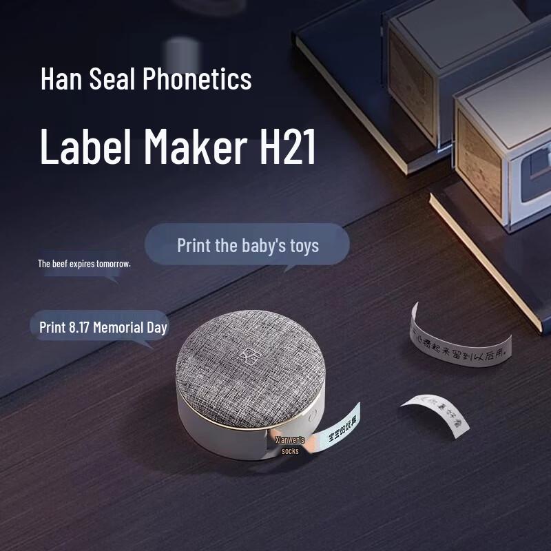 

HPRT H21 Portable Thermal Label Printer