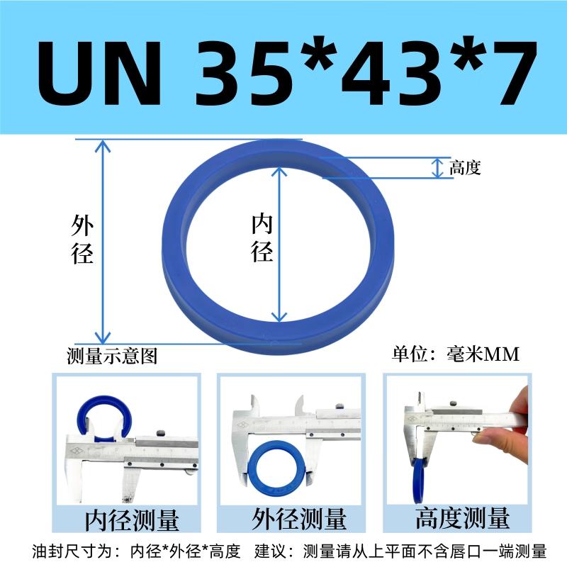 PU High-Temperature Piston Rod Oil Seal Ring