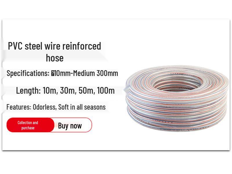2-Inch Transparent PVC Steel Wire Hose: Wear-Resistant, Thickened, Anti-Freeze, Acid & Alkali Resistant Water Pump Suction Hose