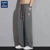 Men's Quick-Dry Ice Silk Wide-Leg Summer Trousers