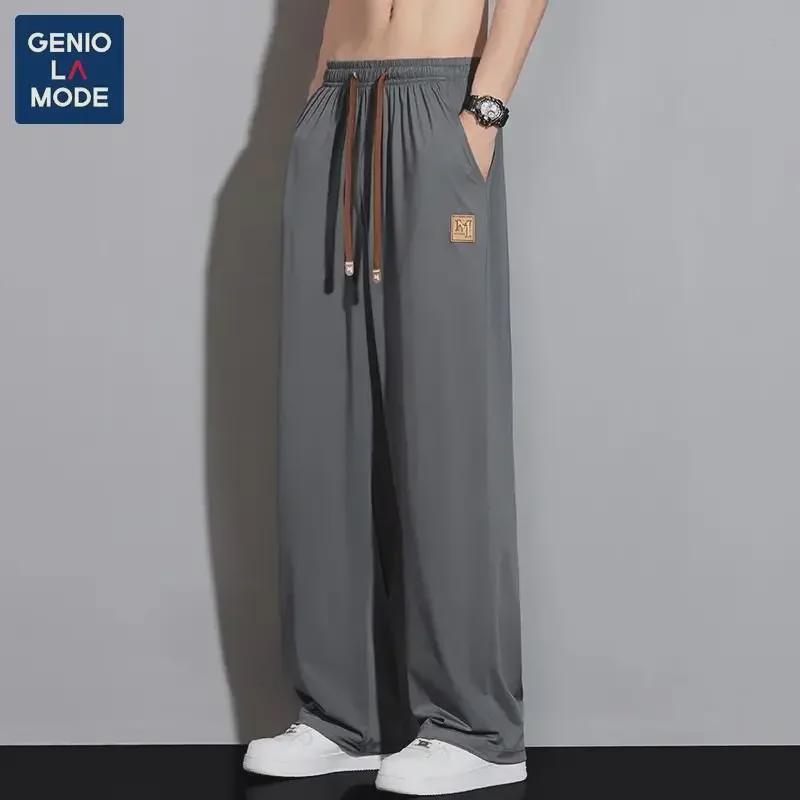 Men's Quick-Dry Ice Silk Wide-Leg Summer Trousers
