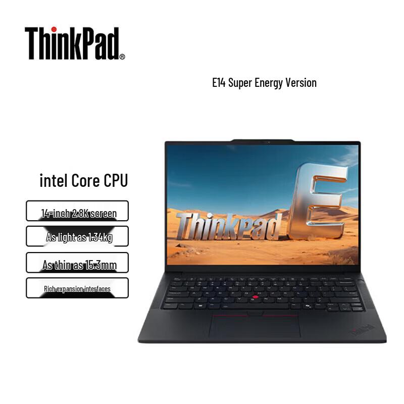 Lenovo ThinkPad E14 AI Gen 7 Business Laptop (CN version)