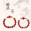 Red Dragon Scale Agate Bracelet with Nine Purple Li Fire Beads, Cinnabar Six-Character Mantra for Men and Women