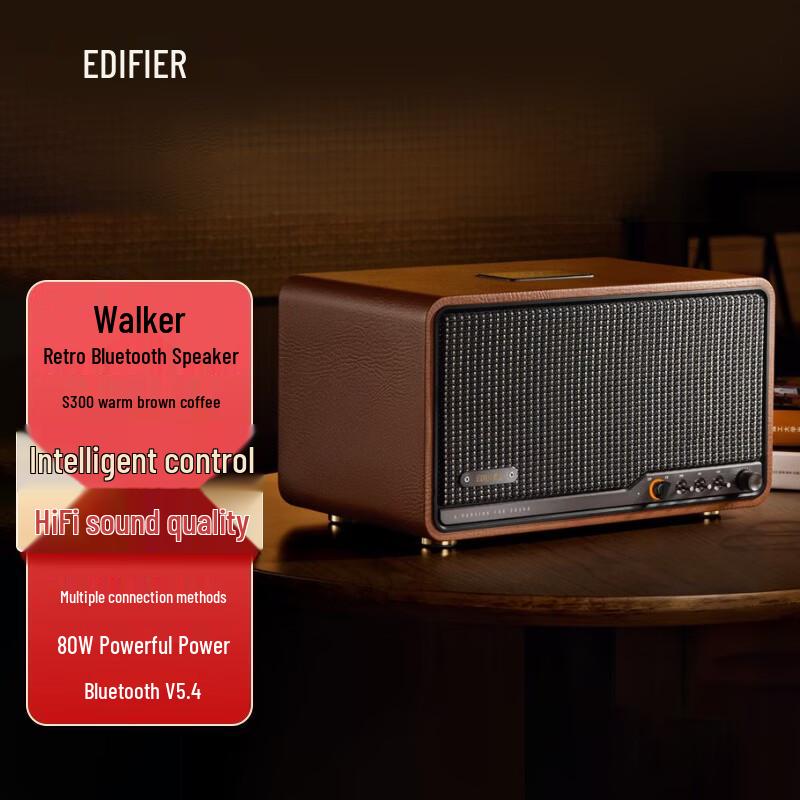 

Edifier S300 Retro Bluetooth Speaker