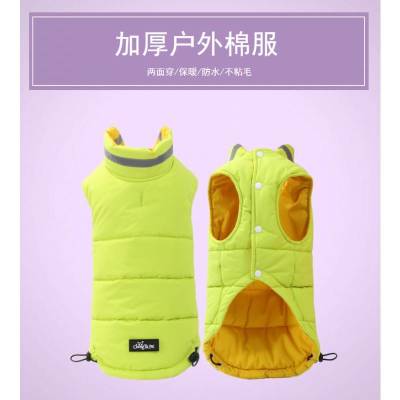 Pet Winter Vest Small To Large Dogs Warm Puffer Ins Style Cotton Jacket Schnauzer Corgi Teddy Bichon French Bulldog
