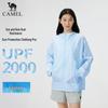 Muguang Pro Unisex Sun Protection Jacket