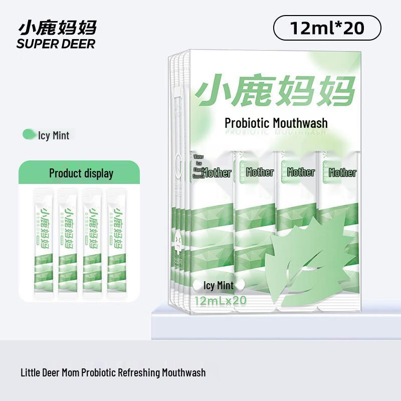 Little Deer Mom Portable Disposable Mouthwash