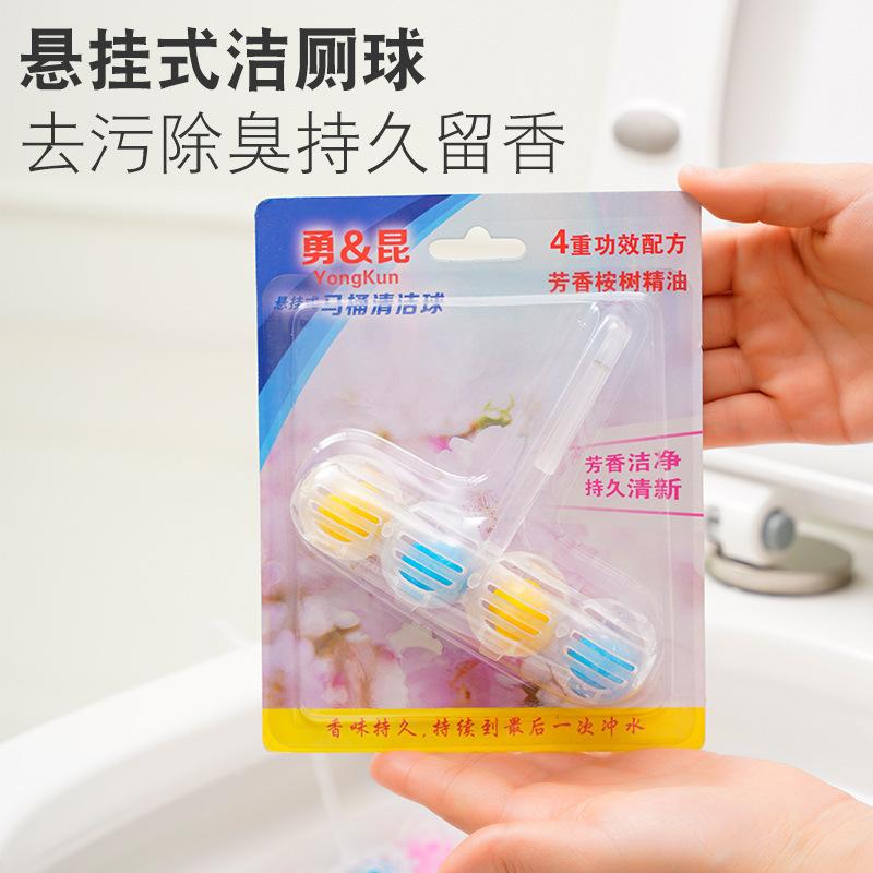 Toilet Odor Toilet Cleaning Hanging Cleaning Agent Fragrance Ball Toilet Hanging Ball Cleaning Ball Toilet Hanging Ball