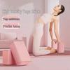 120g High-Density Solid Color Yoga Brick for Home Use - Muscle Assist Equipment