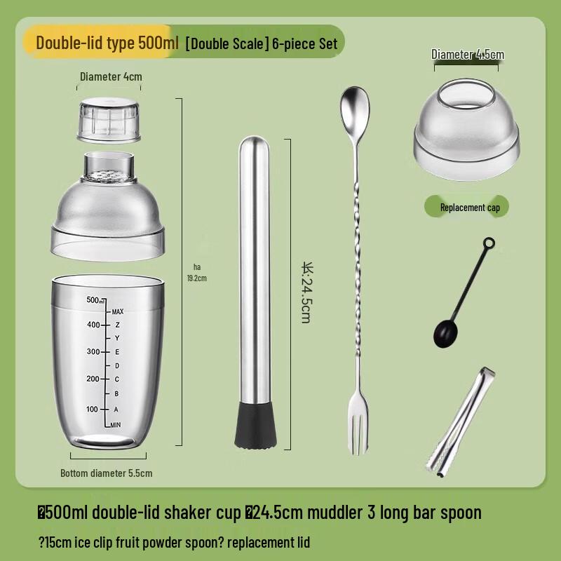 Sanbyle Milk Tea Shaker Cup Set