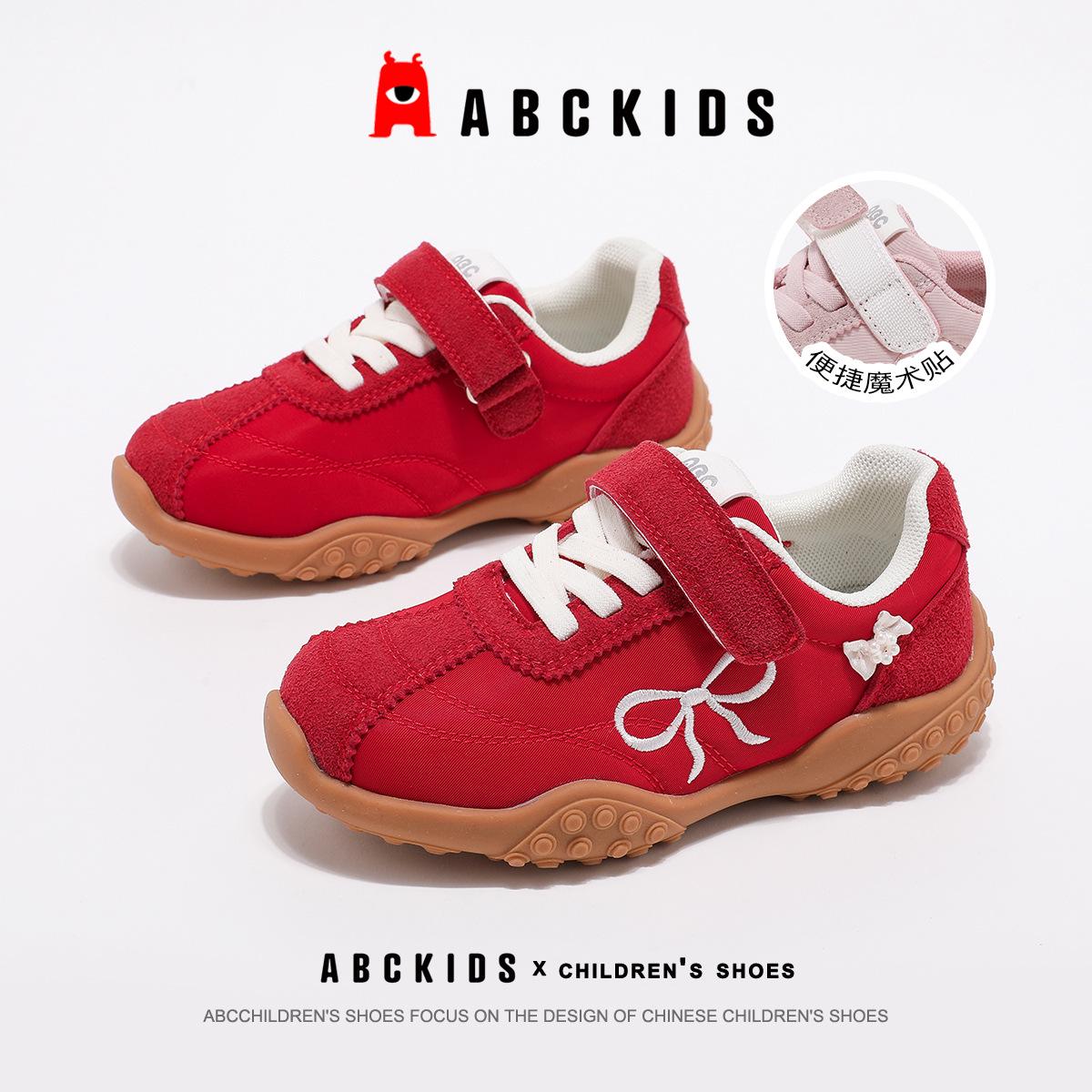 

ABCkids2026 Spring Collection: Girls Non-slip Casual Sports Shoes with Soft Soles 28 білий/червоний