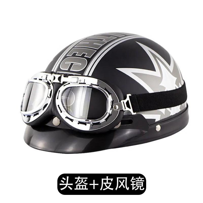 Vintage Helmet Motorcycle Safe Riding Men Women Four Seasons American Electric Car Half