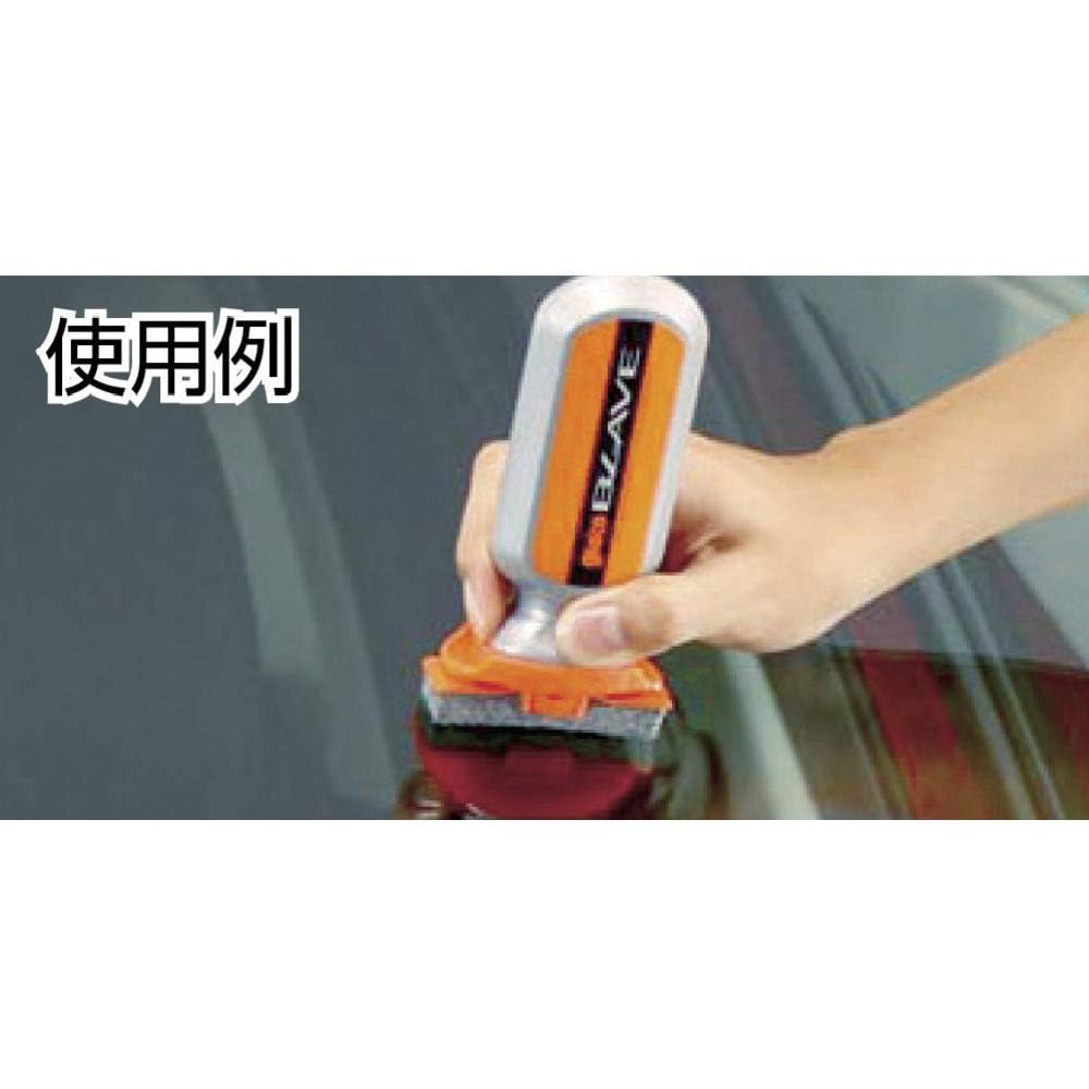 Soft 99 (SOFT99) glaco (Glaco) Water Repellent Glaco BLAVE (Brave)