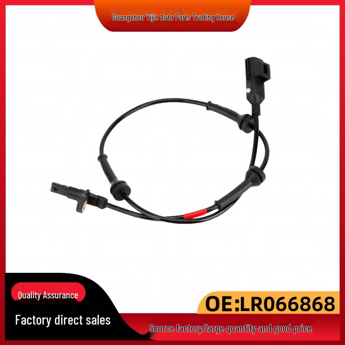 Compatible with Land Rover Range Rover Evoque 2.0T (Import) Rear ABS Wheel Speed Sensor - OE LR066868 LR024208, LR066868, LR082224