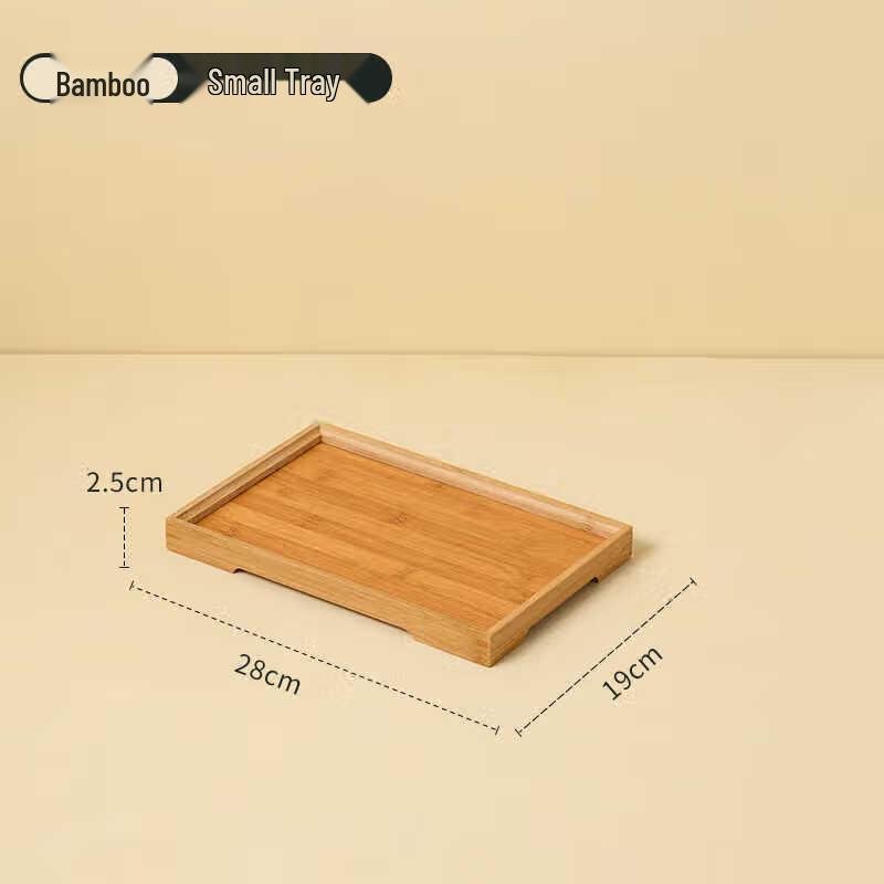Solid Wood Rectangular Serving Tray Small