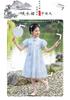 Girls' Hanfu Style Cheongsam Dress