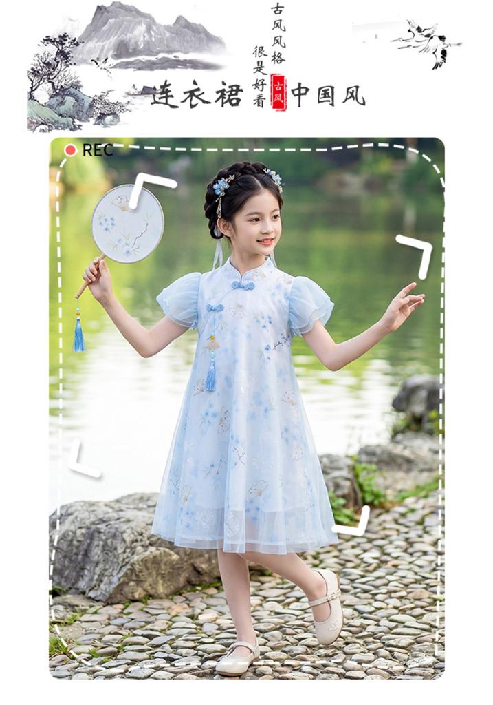 Girls' Hanfu Style Cheongsam Dress
