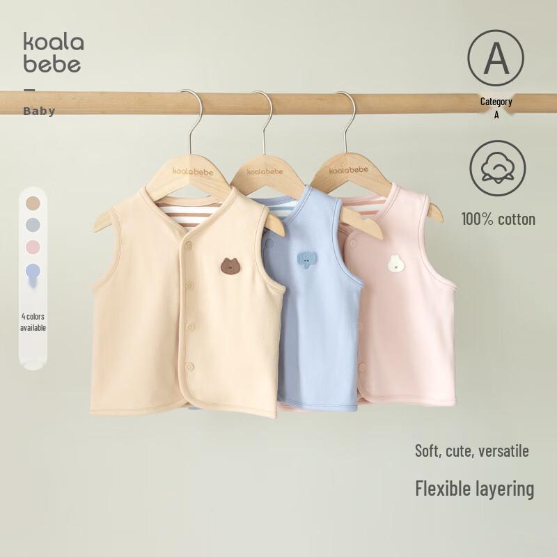 

Koala Bibi Baby Versatile Cotton Vest 80