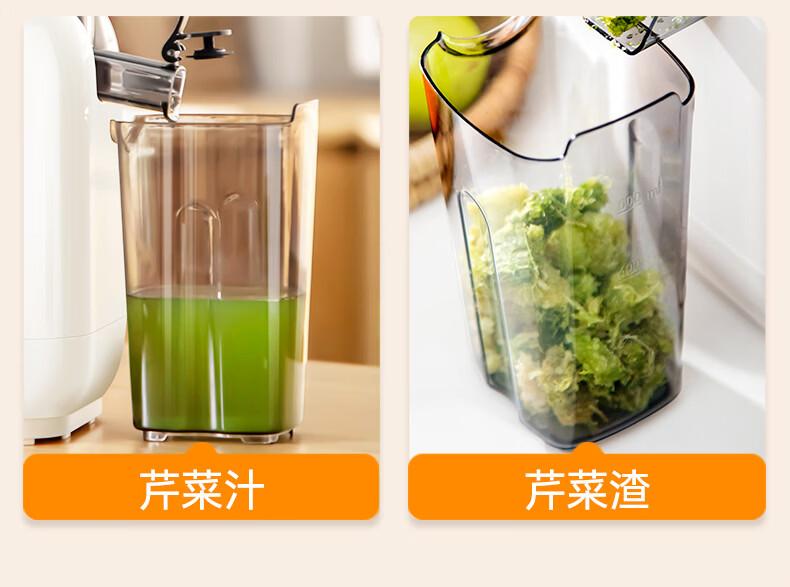 Zhenmi Juicer, Residue Separation Juicer, Household Fully Automatic Residue Juicer, Slow Grinding, Large-diameter Juicer, No Cutting Juicer