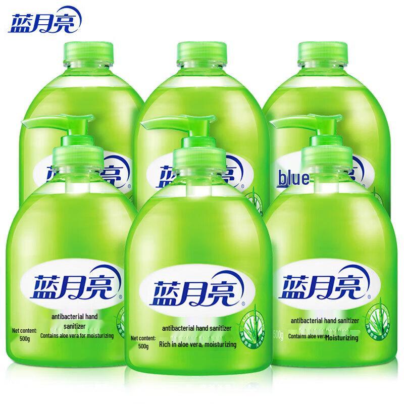 Blue Moon Aloe Vera Antibacterial No-Rinse Hand Sanitizer