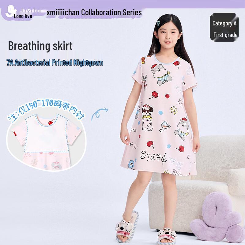 Miiiichan Collaboration Girls  Cartoon Short Sleeve Nightdress 160