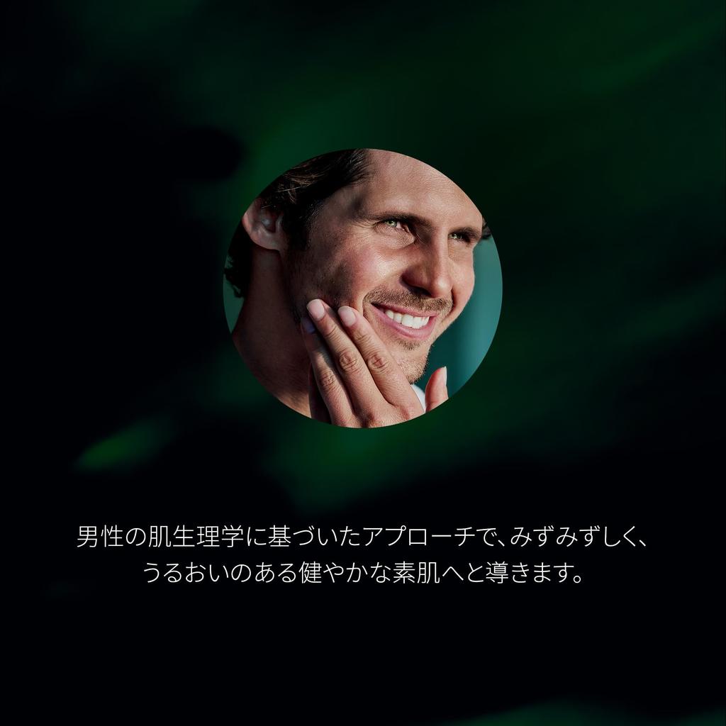 SISLEY Sisley Homme Mattifying Gel Cream 50mL (Cream)