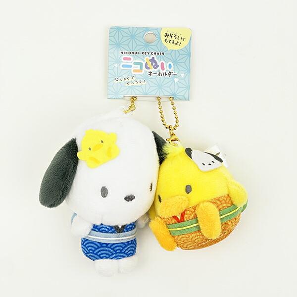 Sanrio Pochacco Piyo Nico Plush Keychain Mascot